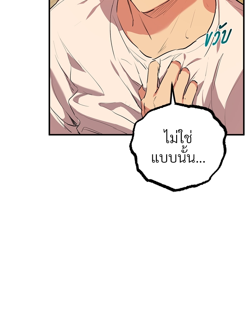 หน้า 113
