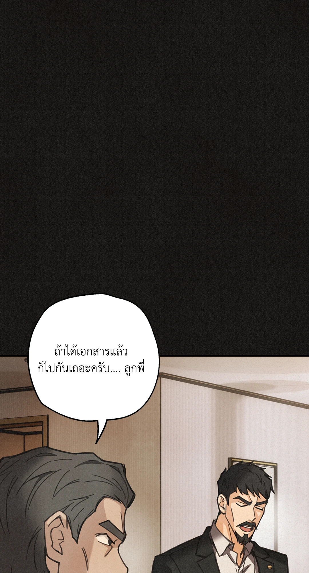 หน้า 84