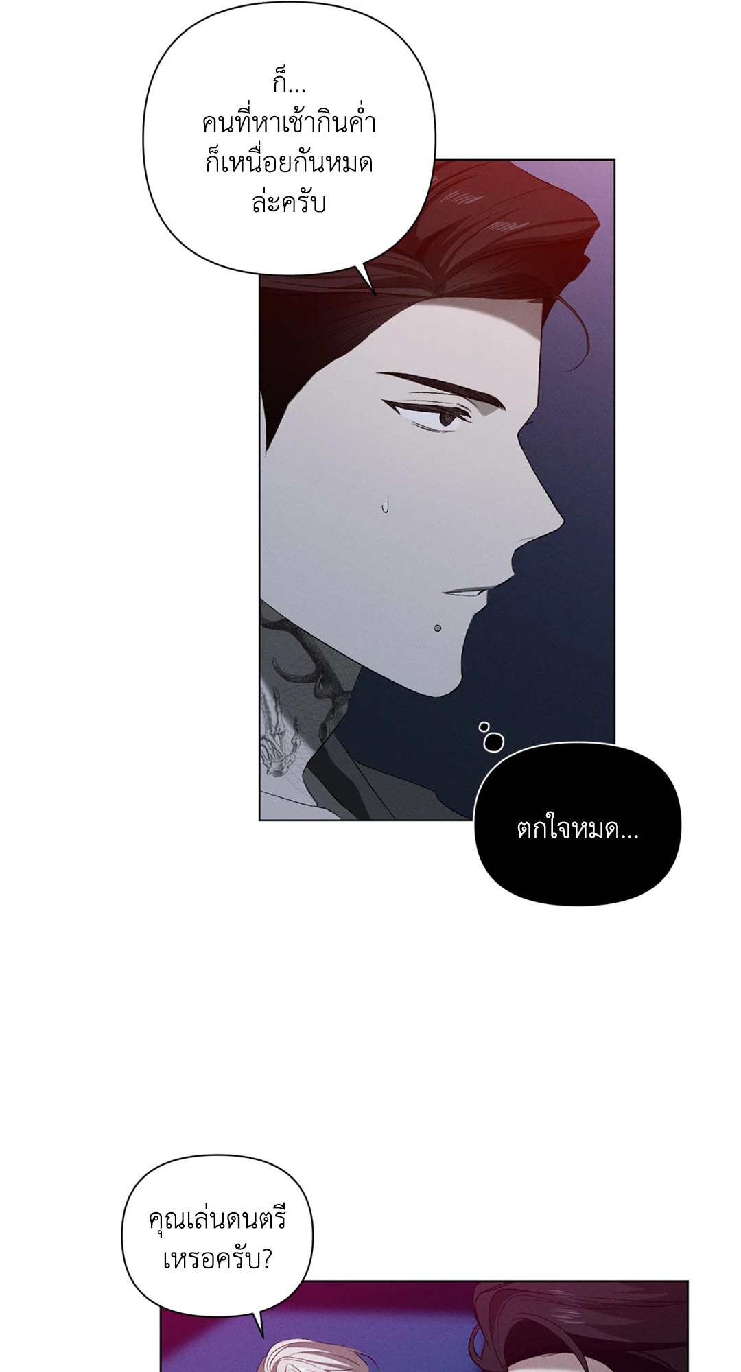 หน้า 36
