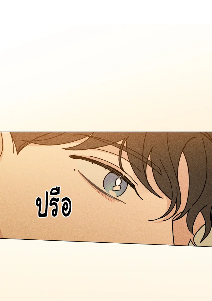 หน้า 105