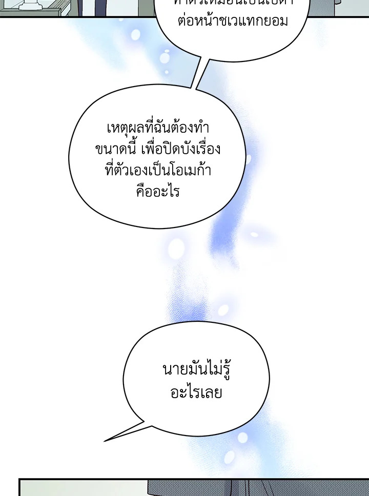 หน้า 94