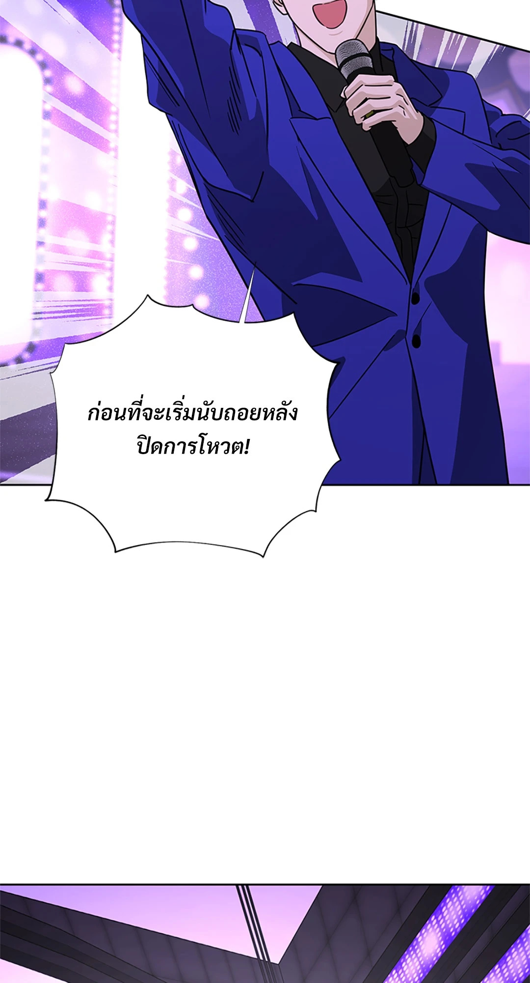 หน้า 70