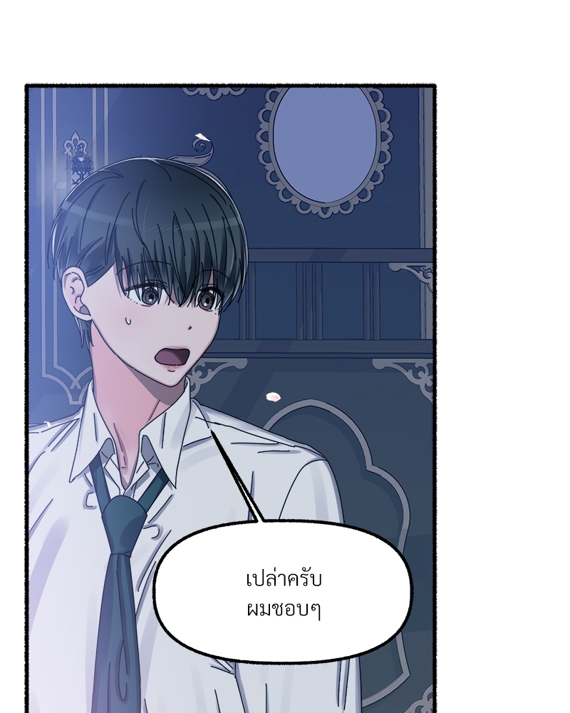 หน้า 70