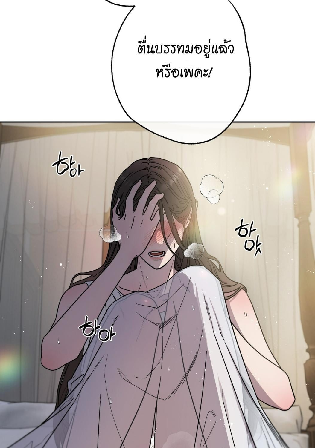 หน้า 107