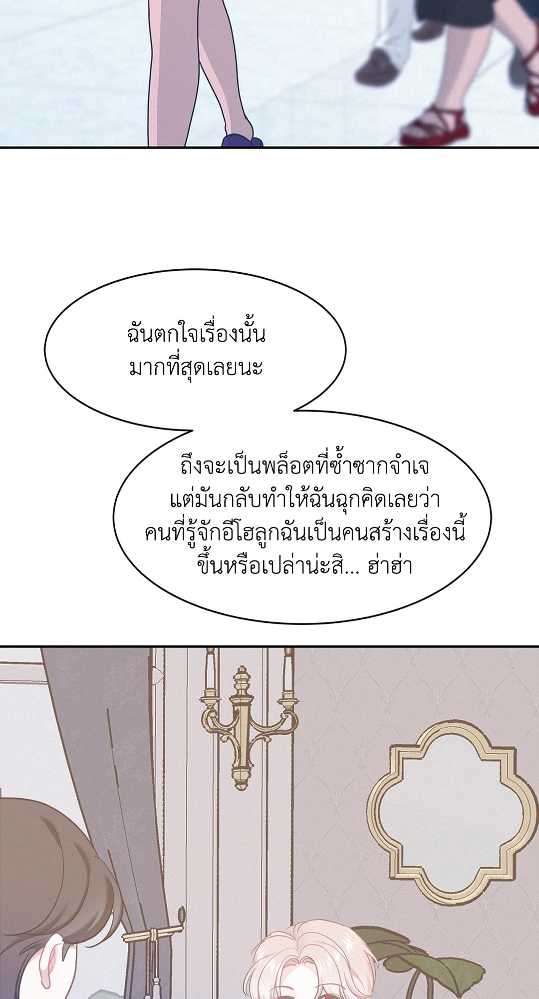 หน้า 67