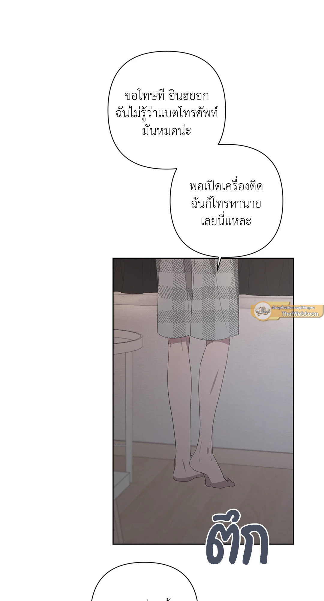 หน้า 59