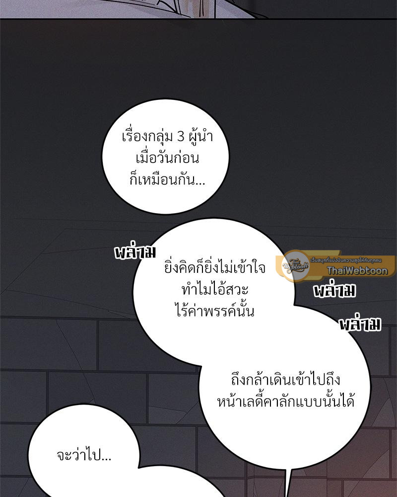 หน้า 93