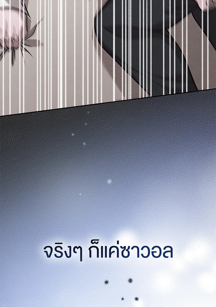 หน้า 129