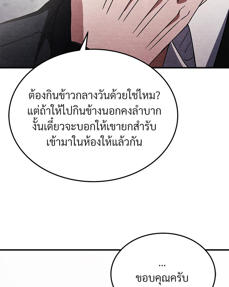 หน้า 112