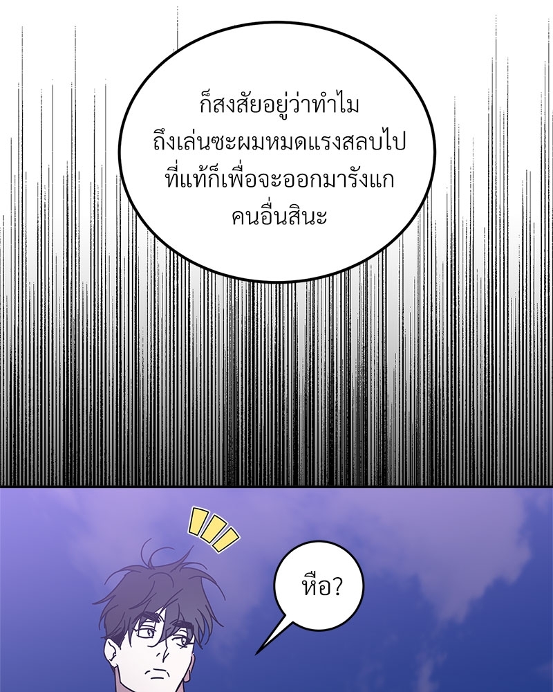 หน้า 92