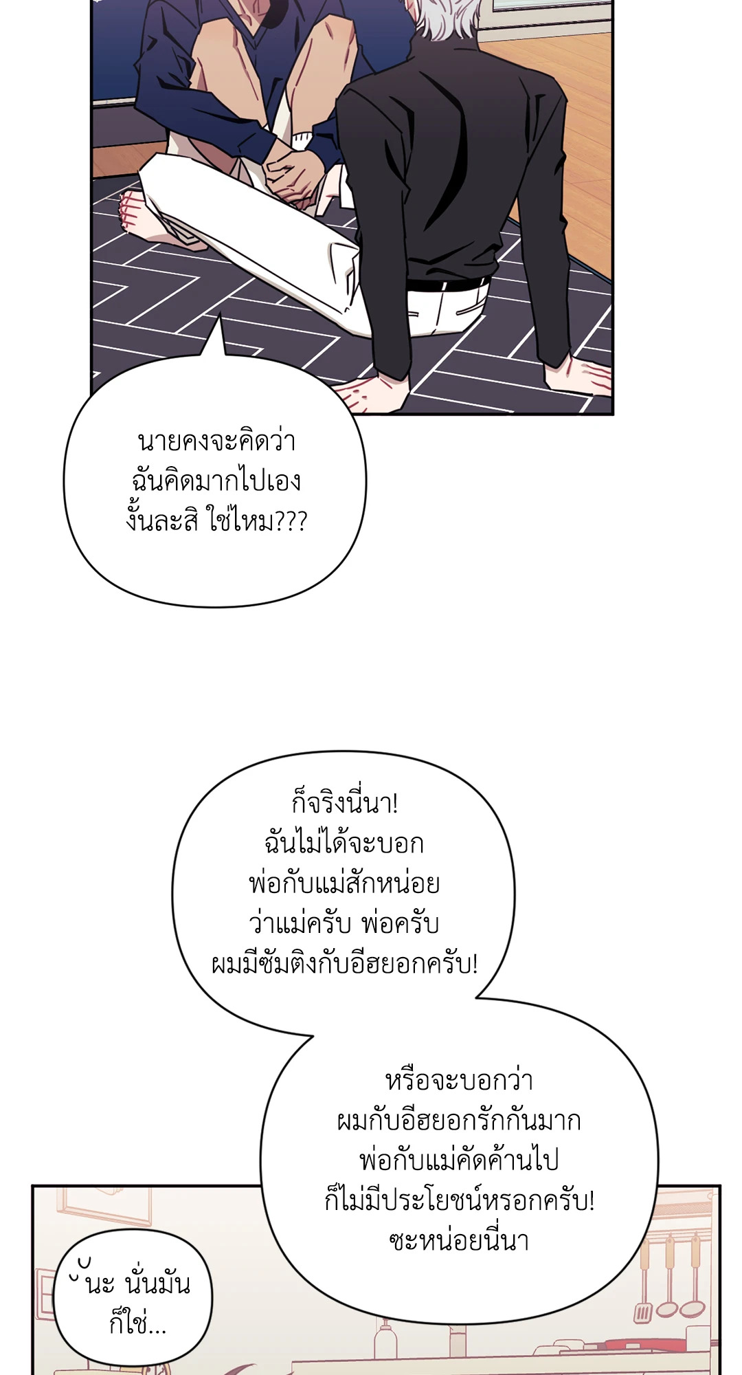 หน้า 22