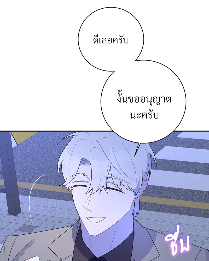 หน้า 99