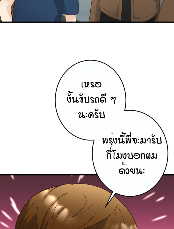 หน้า 124