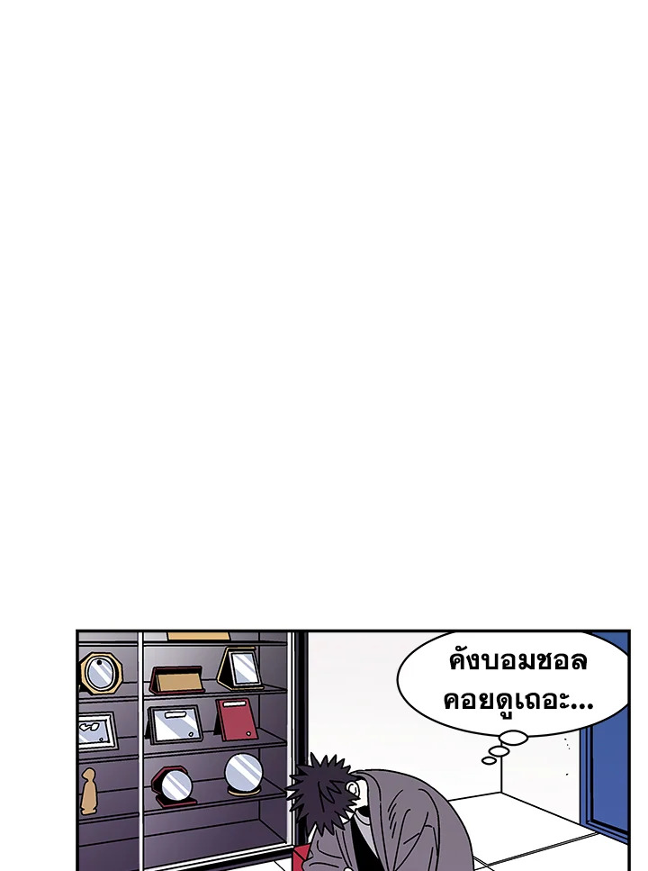 หน้า 58