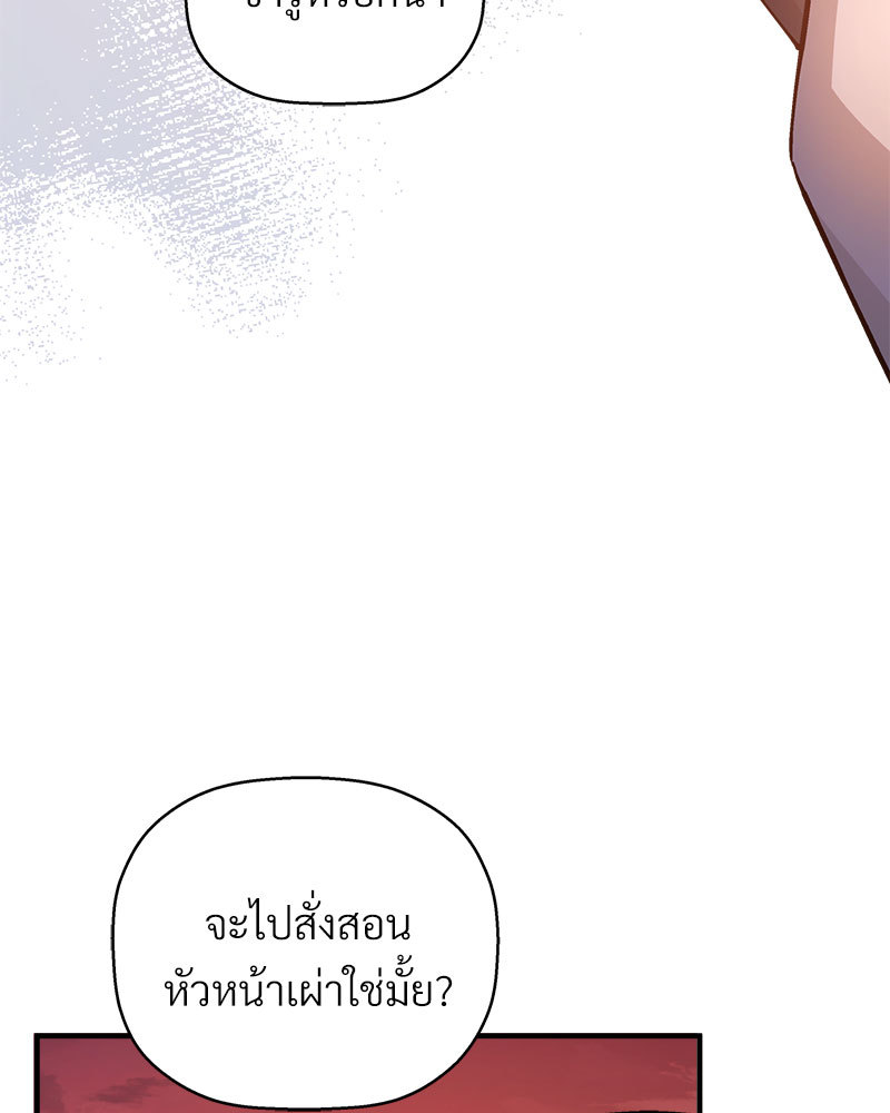 หน้า 170