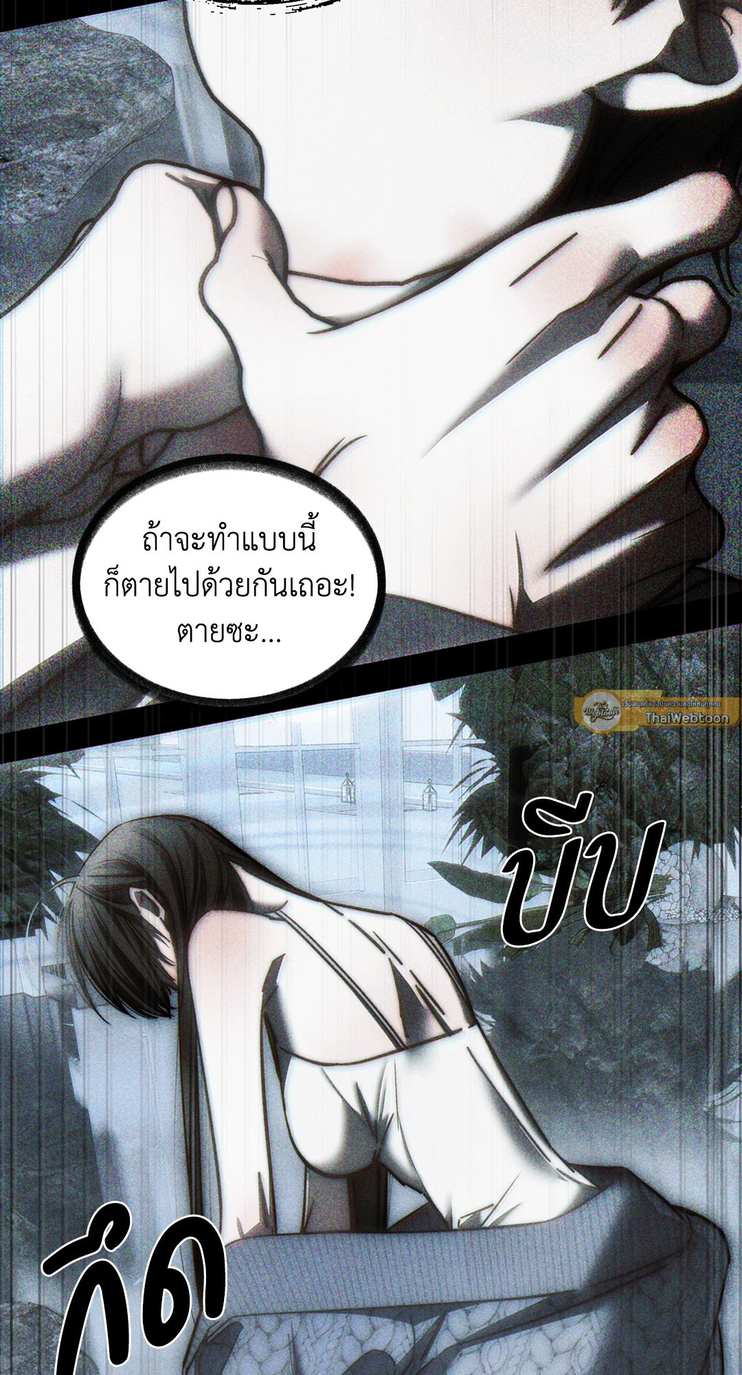 หน้า 65