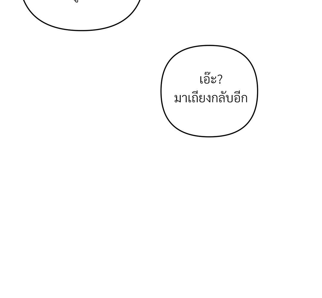 หน้า 152