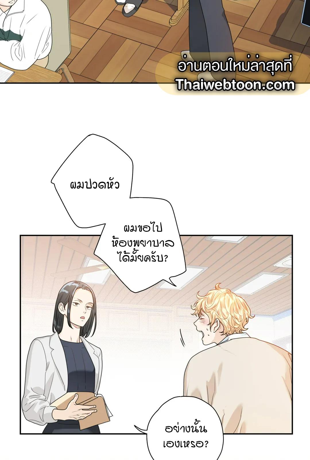 หน้า 45