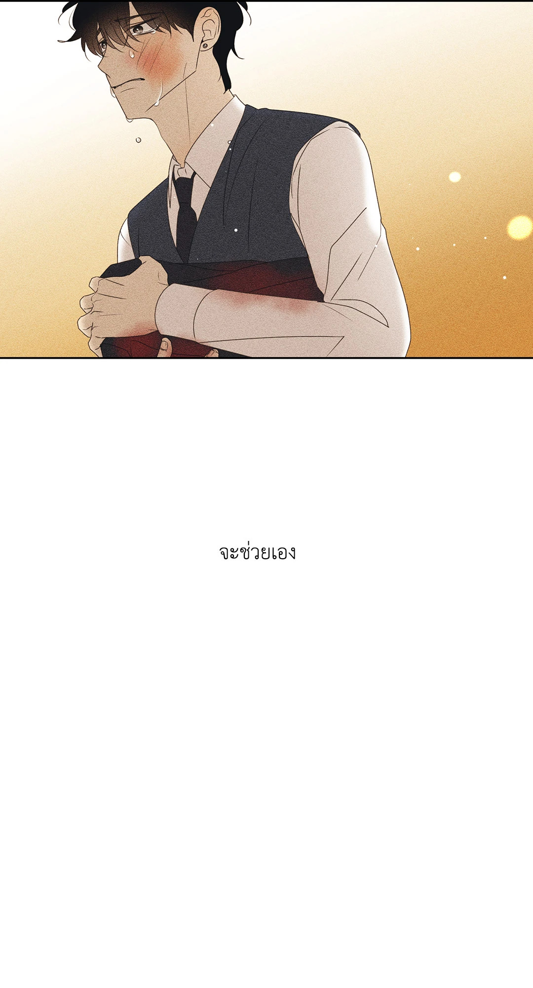 หน้า 45