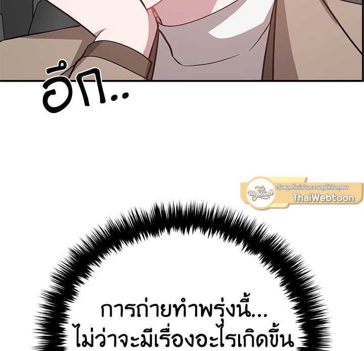 หน้า 120