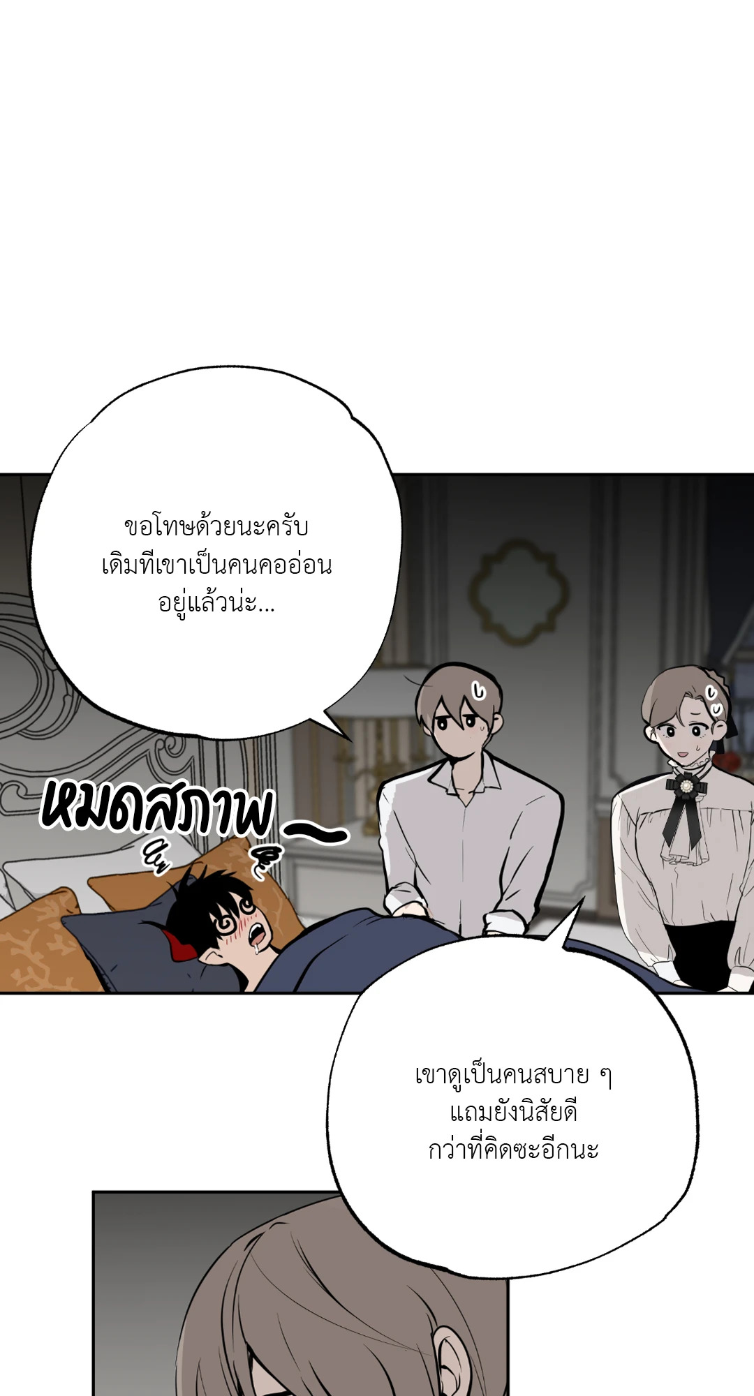 หน้า 34