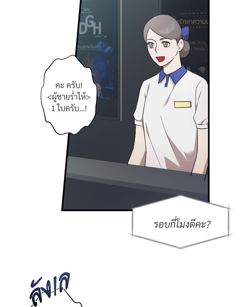 หน้า 52