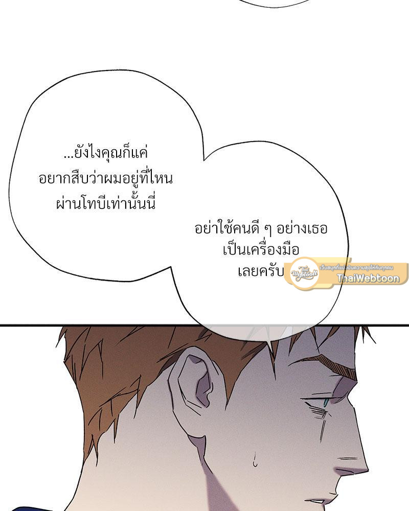หน้า 78
