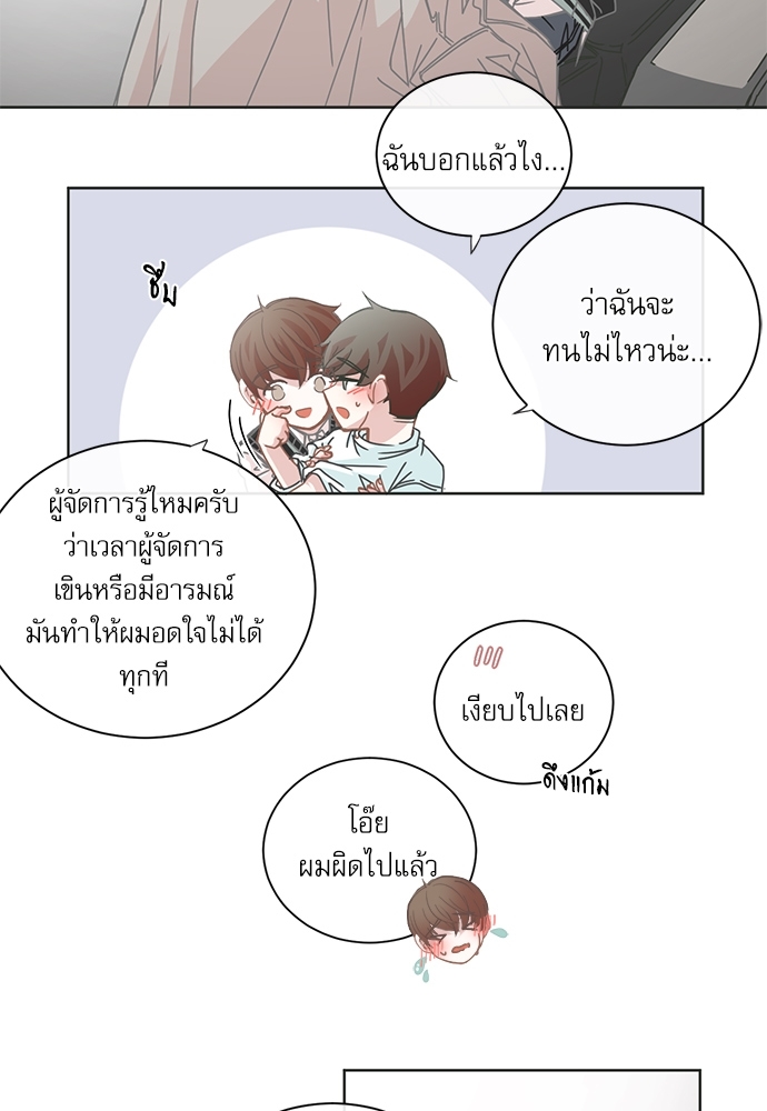 หน้า 39