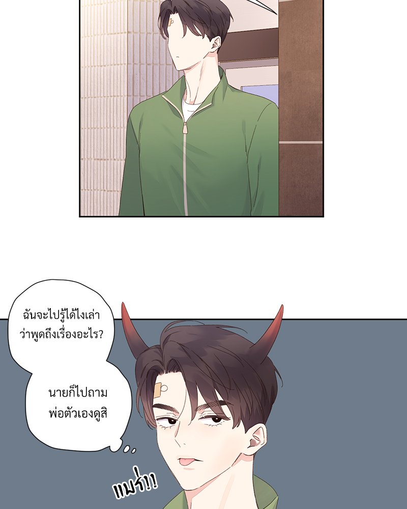 หน้า 32