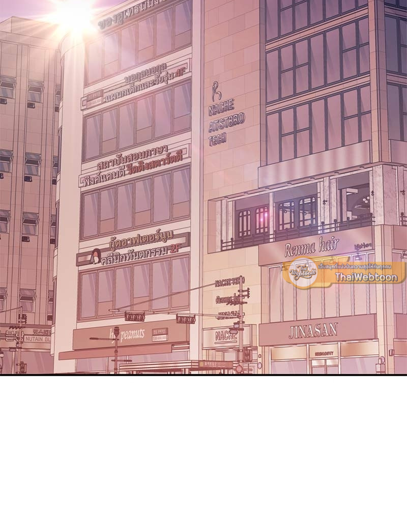 นายกับฉัน และรักวุ่นๆ ของเรา | You and I Can't Do This ตอนที่ 34 - รูปที่ 2