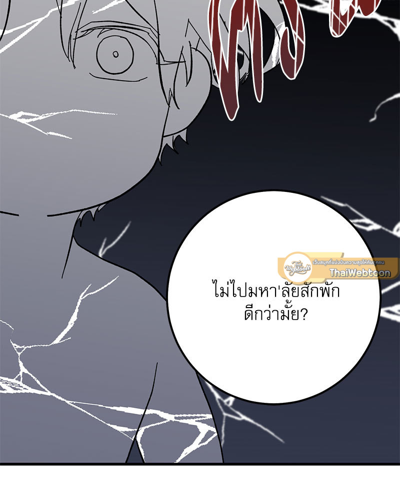 หน้า 93