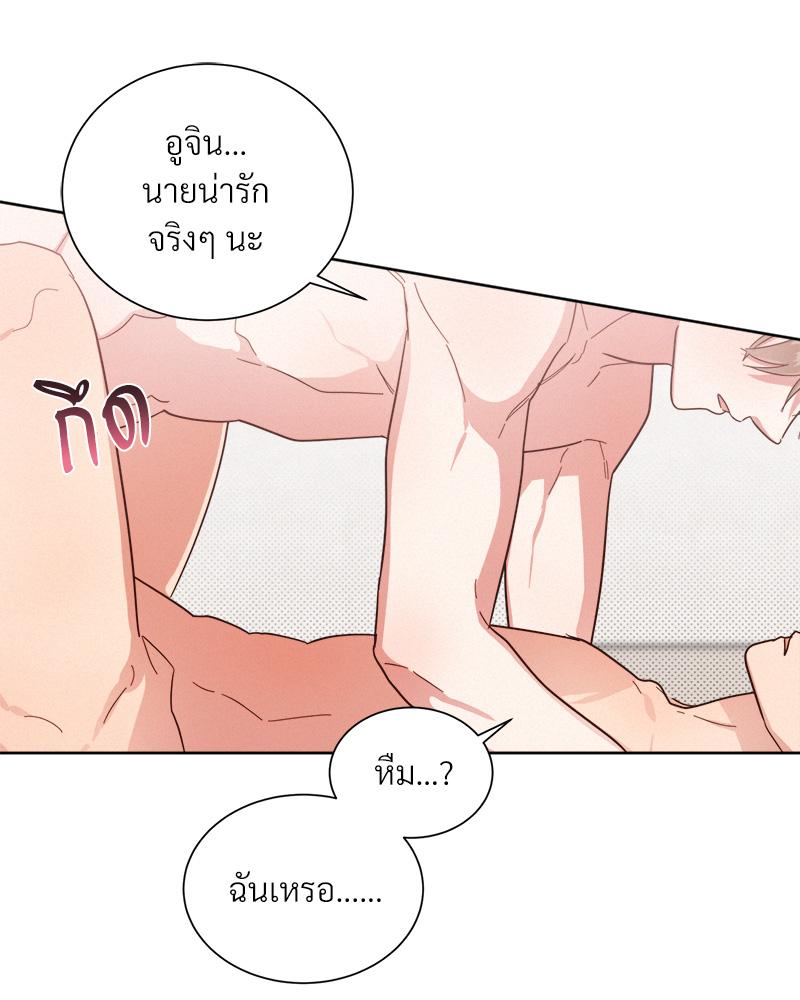 หน้า 71