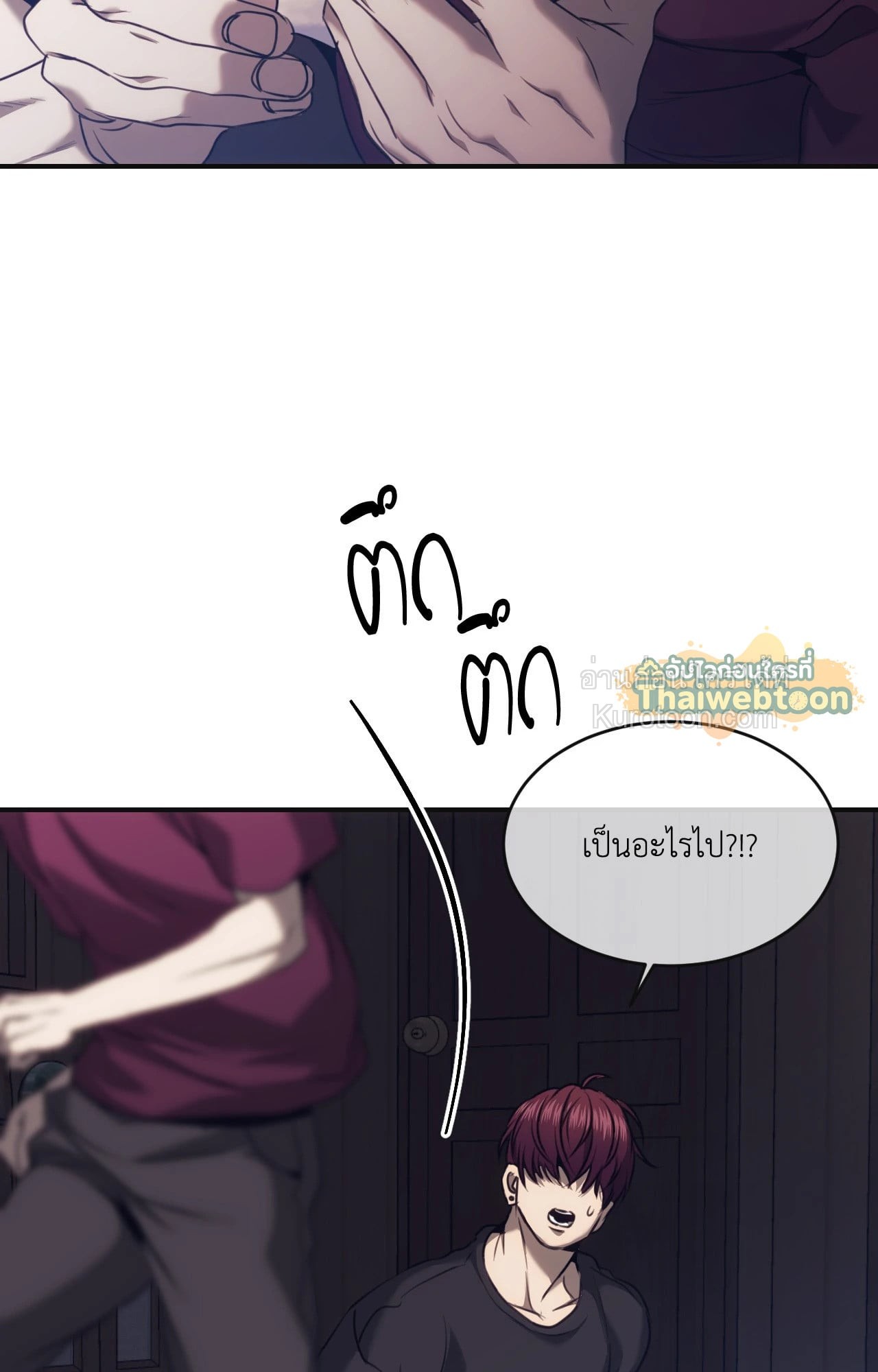 หน้า 65