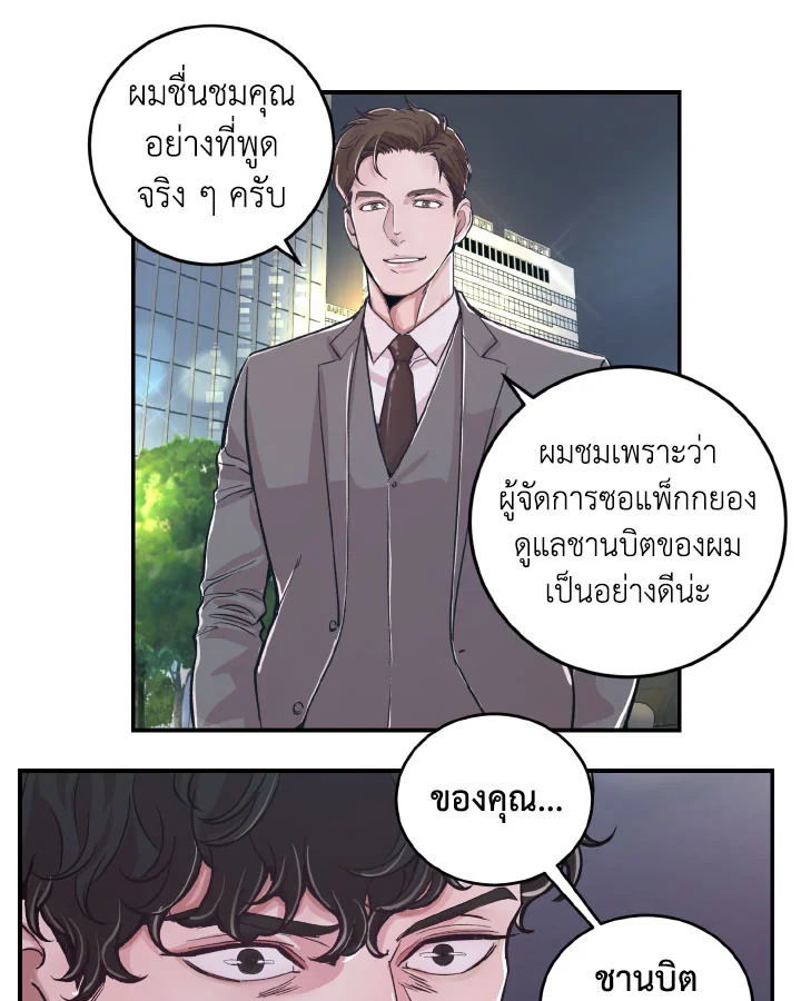 หน้า 41