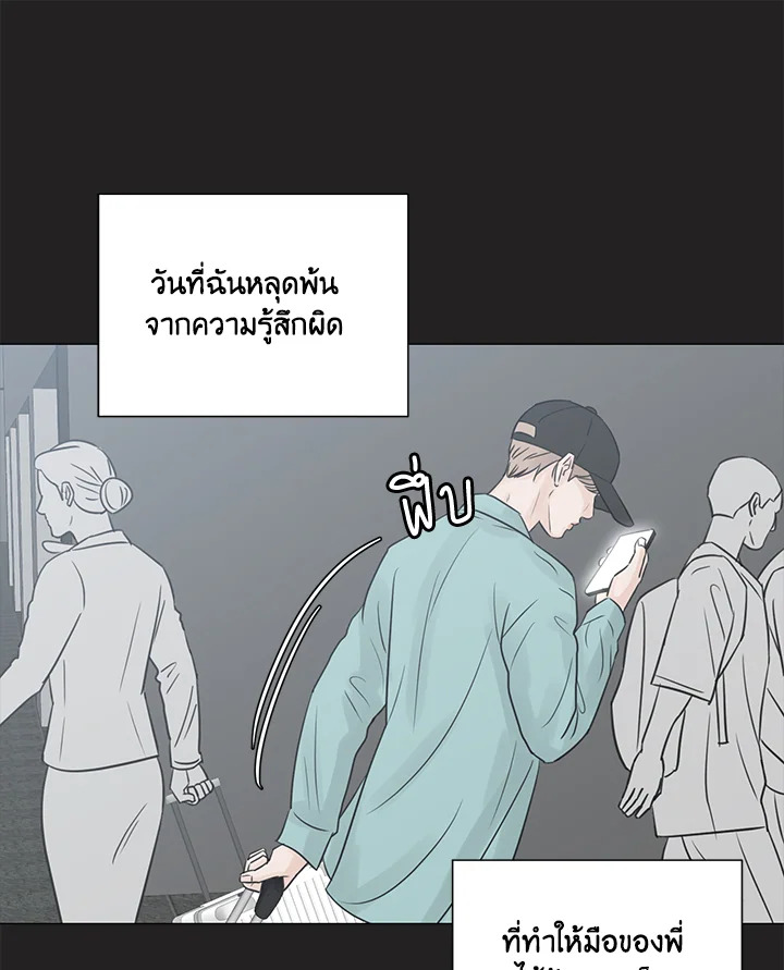 หน้า 81
