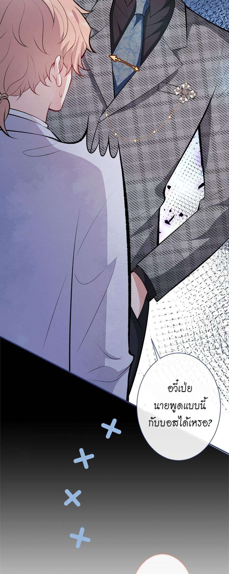 หน้า 22