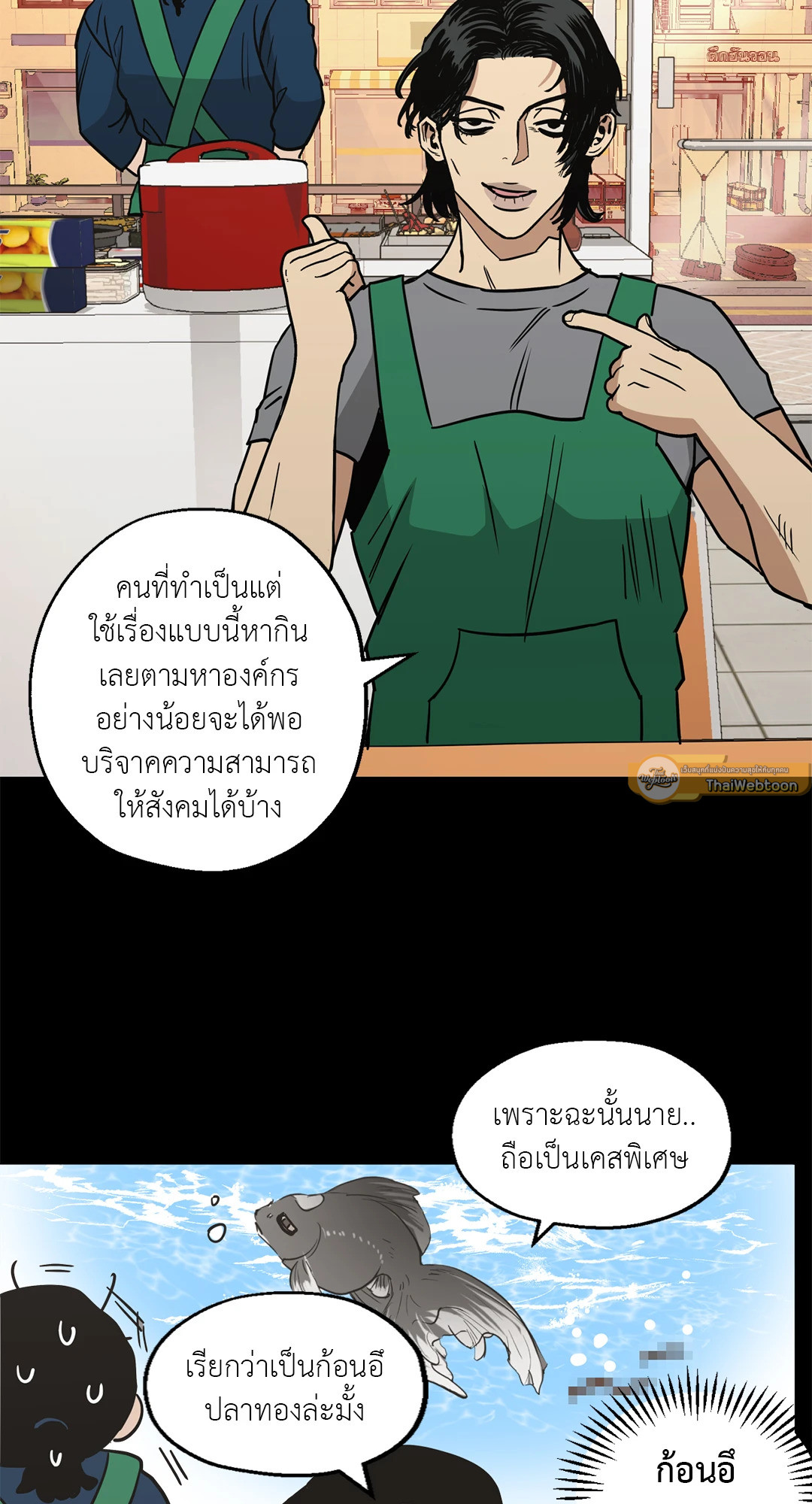 หน้า 65
