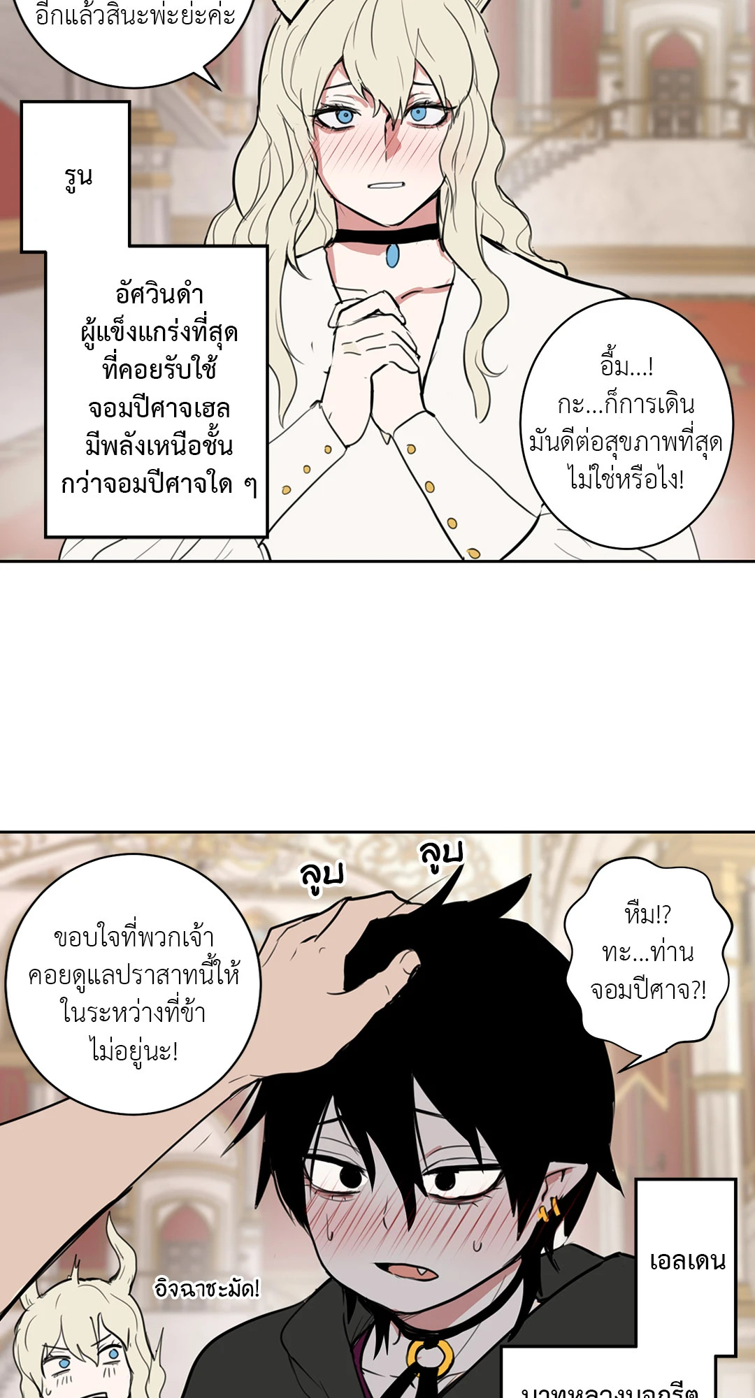 หน้า 31