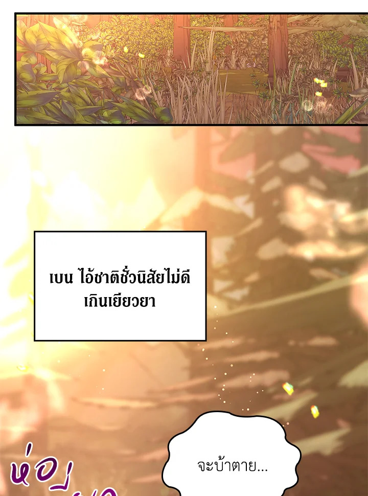 หน้า 51