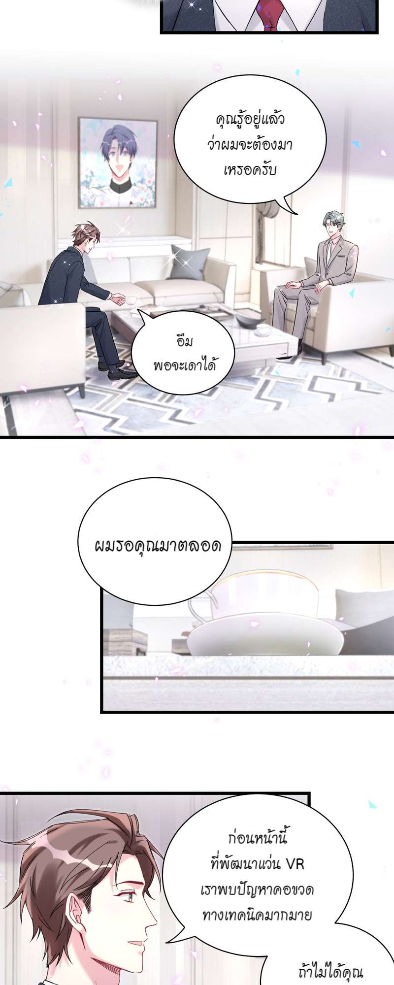 หน้า 28