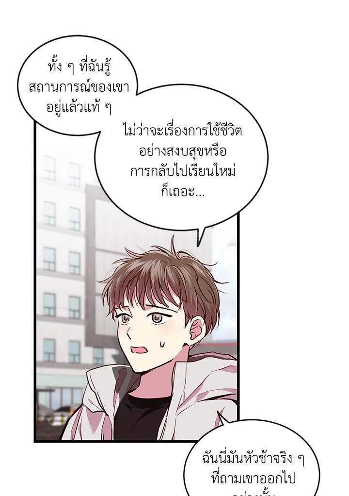 หน้า 32