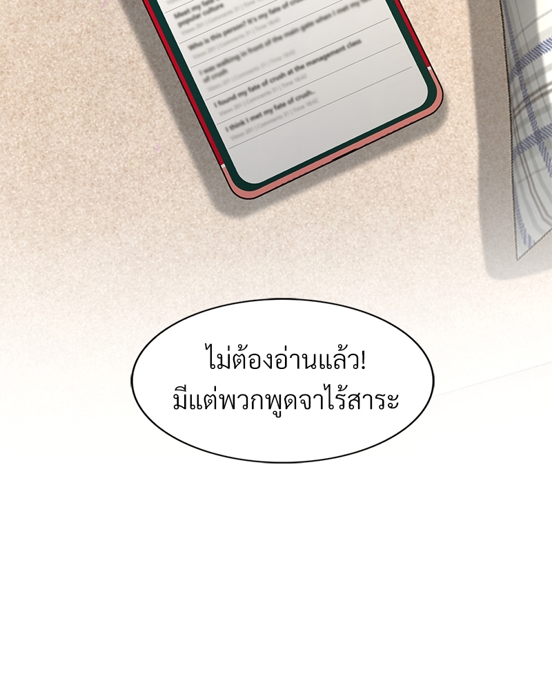 หน้า 88