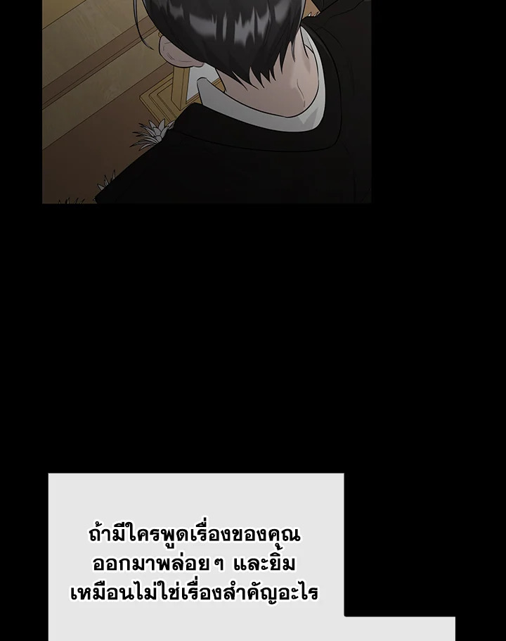 หน้า 101