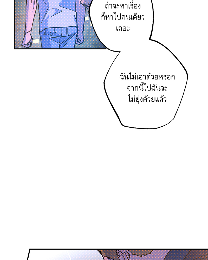 หน้า 85