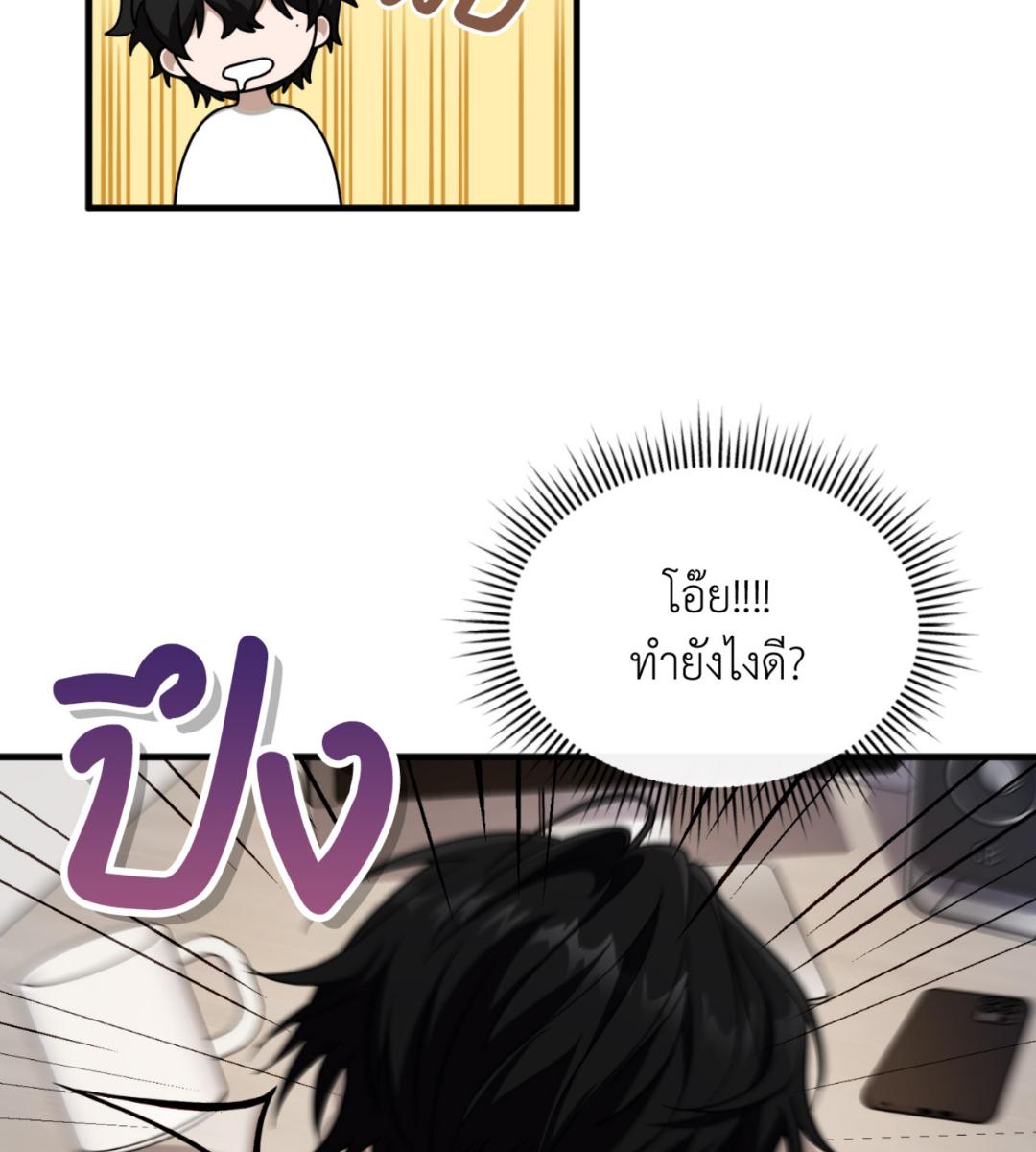 หน้า 104