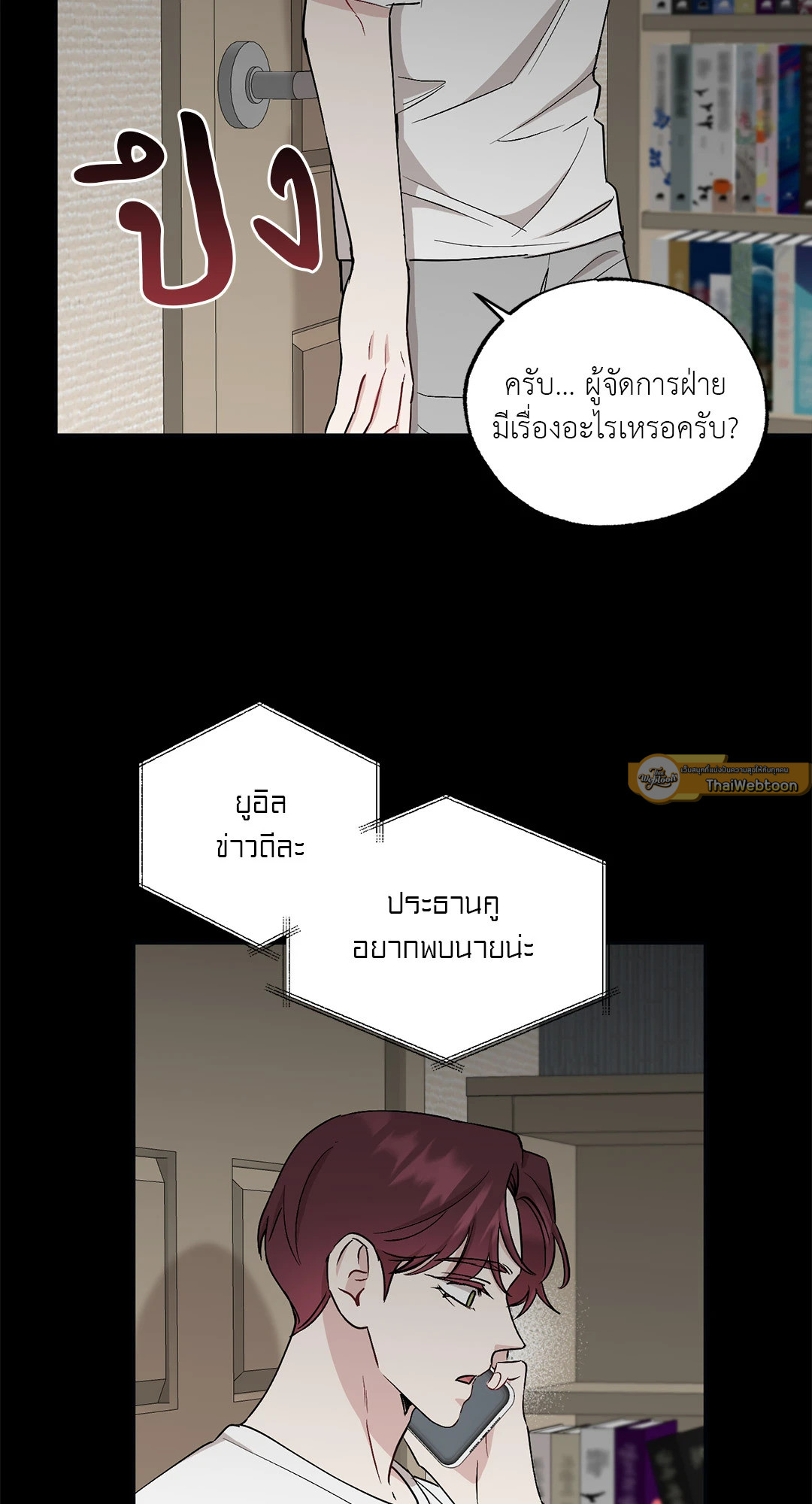 หน้า 62