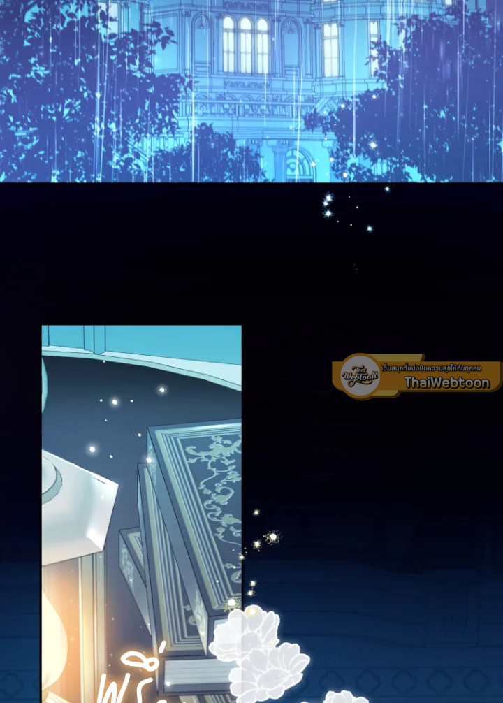 นักบุญหญิงผู้ถูกตระกูลแกรนด์ดยุกรับเลี้ยง | A Saint Who Was Adopted by the Grand Duke ตอนที่ 14 - รูปที่ 2