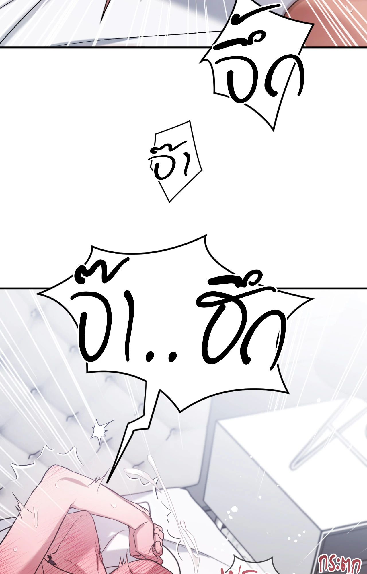 หน้า 86