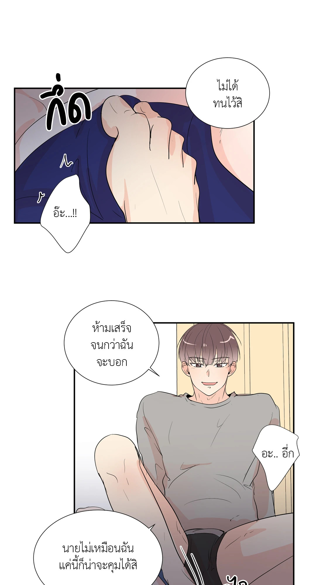 หน้า 22