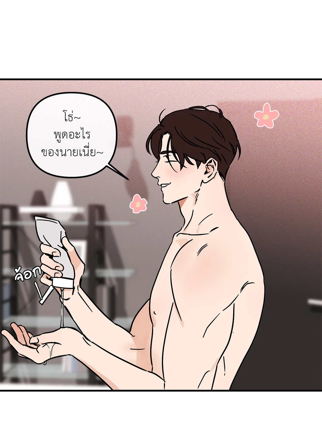 หน้า 27